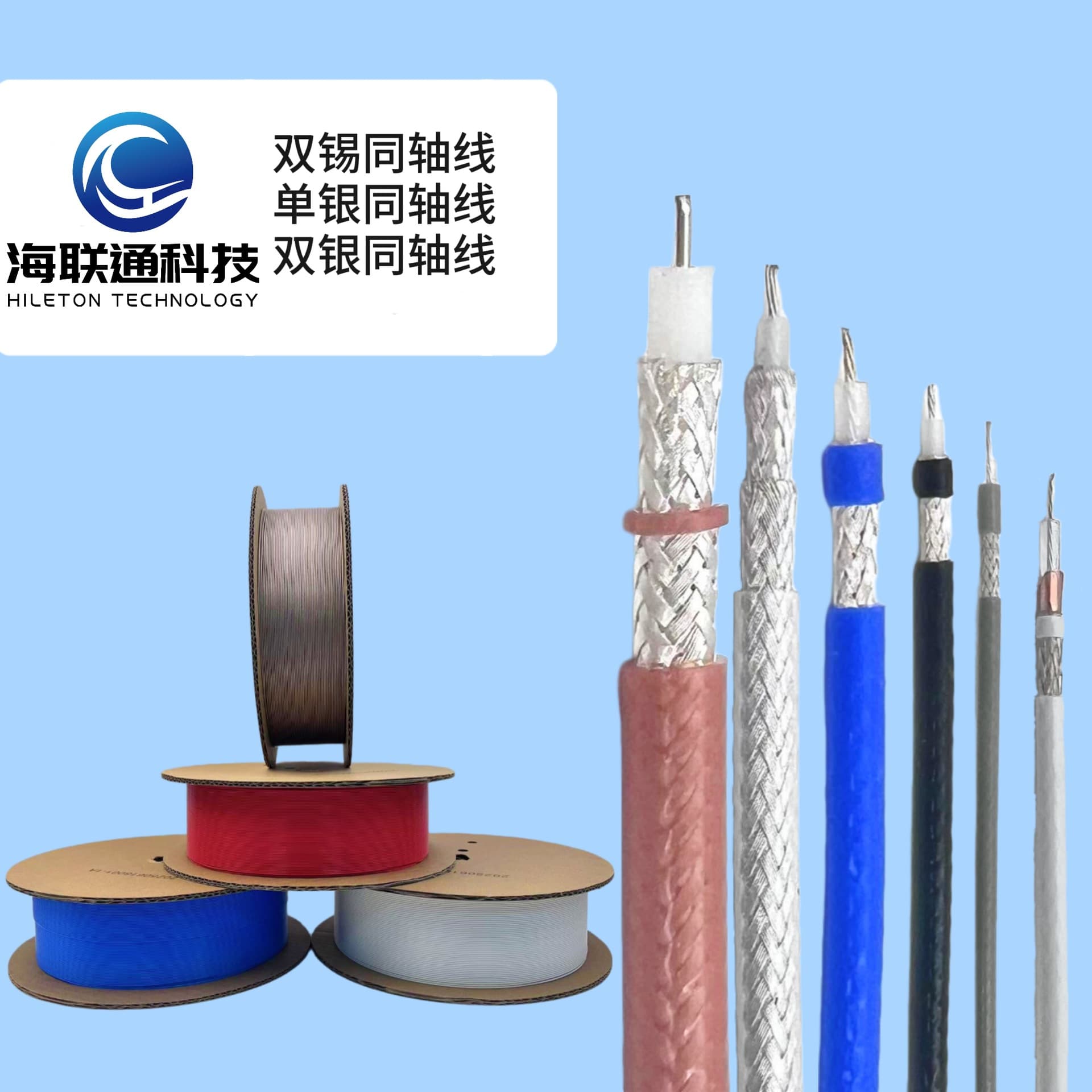 Manufacturer bulk supply ultra-fine Teflon RG179 brown double-silver coaxial RF cable