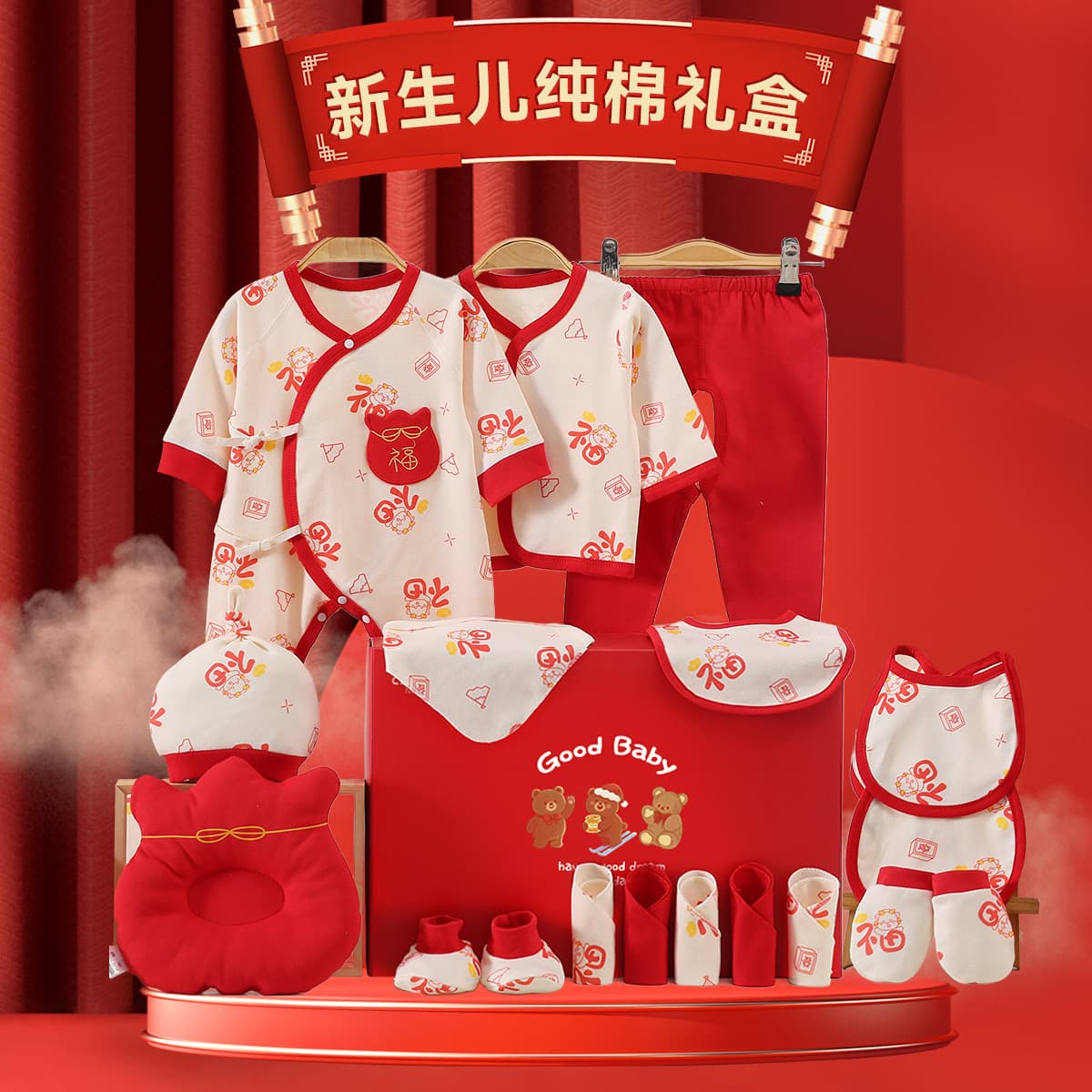 Baby clothes new newborn gift box set spring and summer new born full moon gift maternity package baby clothes