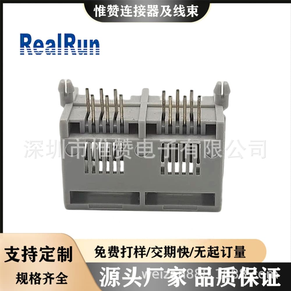 Huizhou Factory Direct Sales RJ45 Connector 5521 Series 6P6C Gray with Edge