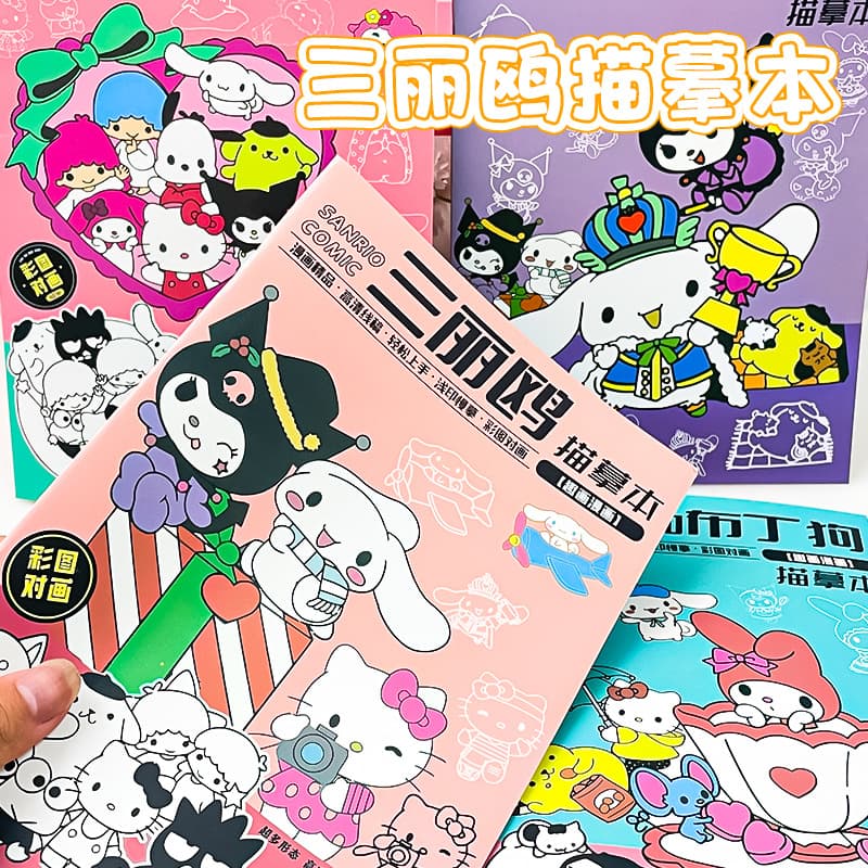 Sanrio High-Quality Tracing Book for Anime Drawing and Kindergarten Coloring Activities