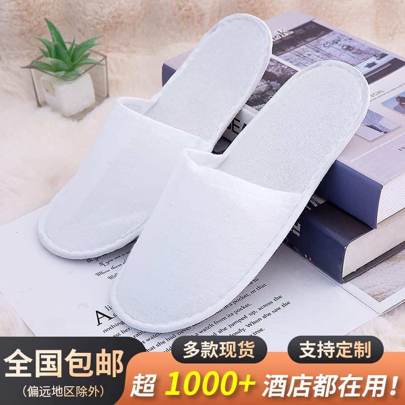 Hotel disposable slippers with brushed fleece, suitable for hotels, B&Bs, beauty salons, and clubs, all-season anti-slip, factory wholesale