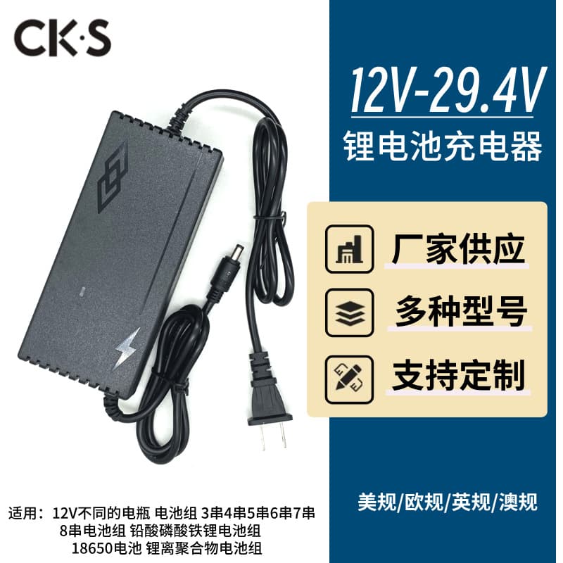 12V lithium battery (12.6V, 16.8V, 21V, 25.2V, 29.4V, 14.6V, 3A, 5A, 8A, 10A), phosphate battery rechargeable.