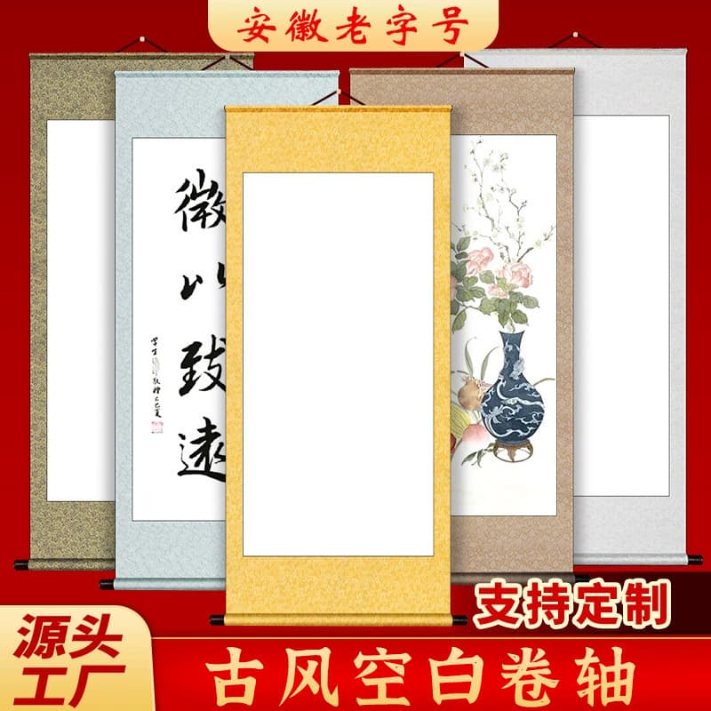 Blank Scroll Calligraphy Hanging Scroll Hanging Painting Calligraphy and Painting Silk Brocade Mounted Artwork Paper Half-Ripe Brush Chinese Painting Creation Custom