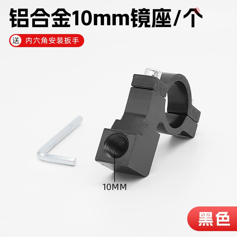 Electric Motorcycle Rearview Mirror Mount, Multi-functional Modified Rearview Mirror Base, 10mm 8mm Bicycle Fixed Mounting Bracket