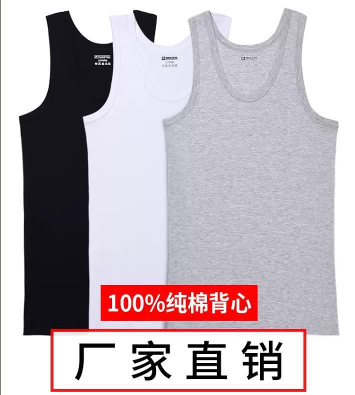 Pure Cotton Men's Vest Summer Crossbar Sports Inner Wear Seamless Shirt Undershirt Sleeveless Black White All Cotton Old Man Undershirt