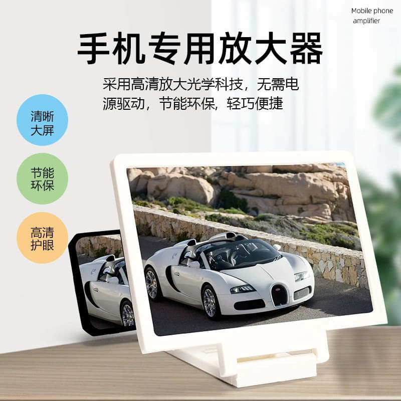 Cross-border Phone Magnifier Factory High-Definition F1 Phone Screen Magnifier Anti-Radiation 3D Phone Screen Magnifier