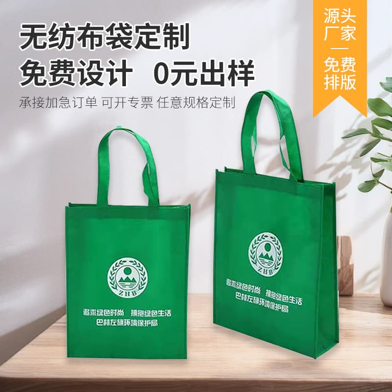 Custom non-woven tote bags, thick stock heat-sealed bags with text and logo printing