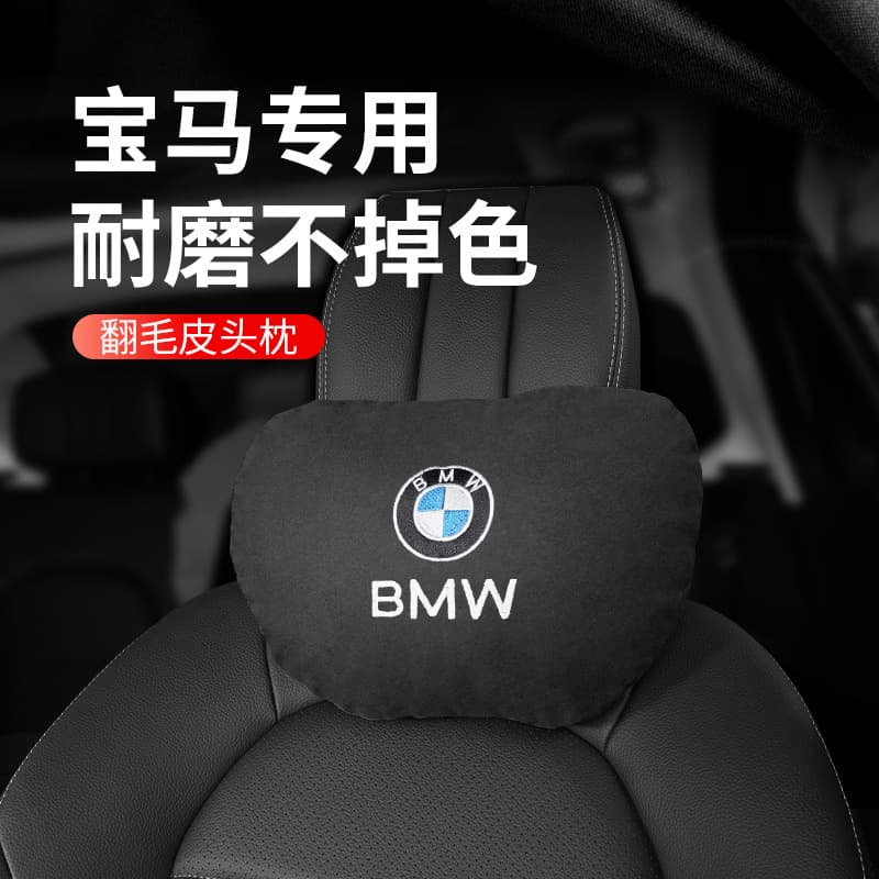 Headrest and Lumbar Support Cushion for BMW New 1/3/5 Series, X1/X3 Neck Pillow, X5 Back Cushion Car Interior Accessories