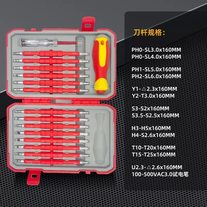 Cross-Best-Selling 29-in-1 Insulated Screwdriver Set, Double-Ended Electrician Screwdriver, Voltage Tester, Home Repair Tool Kit