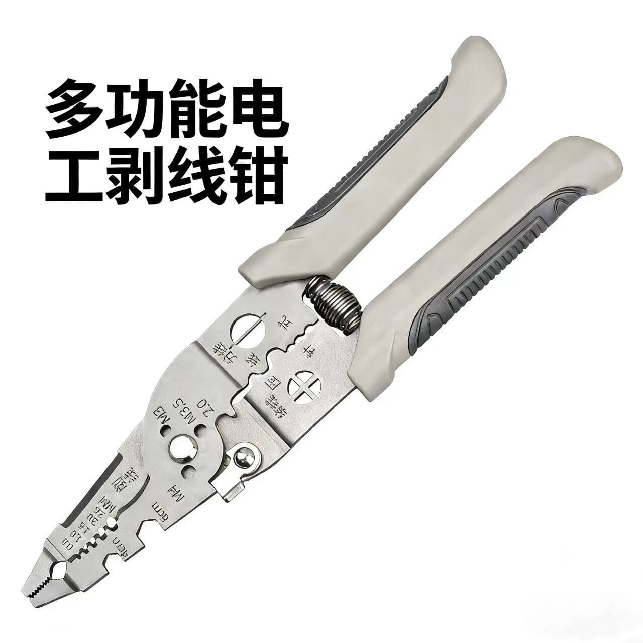 Multifunctional Wire Stripping Pliers Professional Electrician Industrial Wire Stripping Tool Scissors Wholesale Hardware