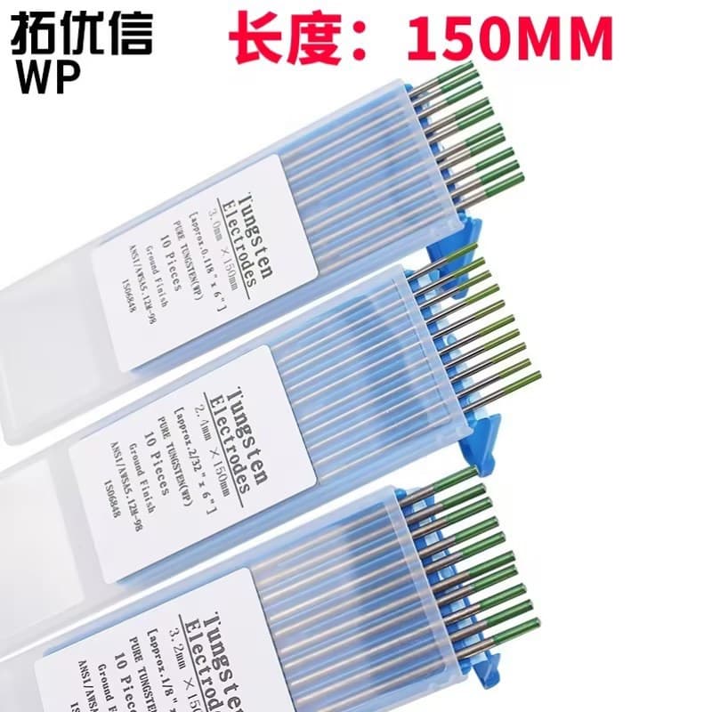 WP argon arc welding tungsten needle pure tungsten electrode green tip 1.0, 1.6, 2.0, 2.4, 3.0, 3.2, 4.0*150