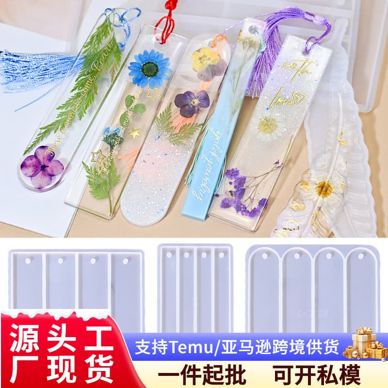 Bookmark Resin Mold DIY Crystal Epoxy Oval Rectangle Mirror Full Plate Bookmark Hanging Tag Pendant Silicone Mold