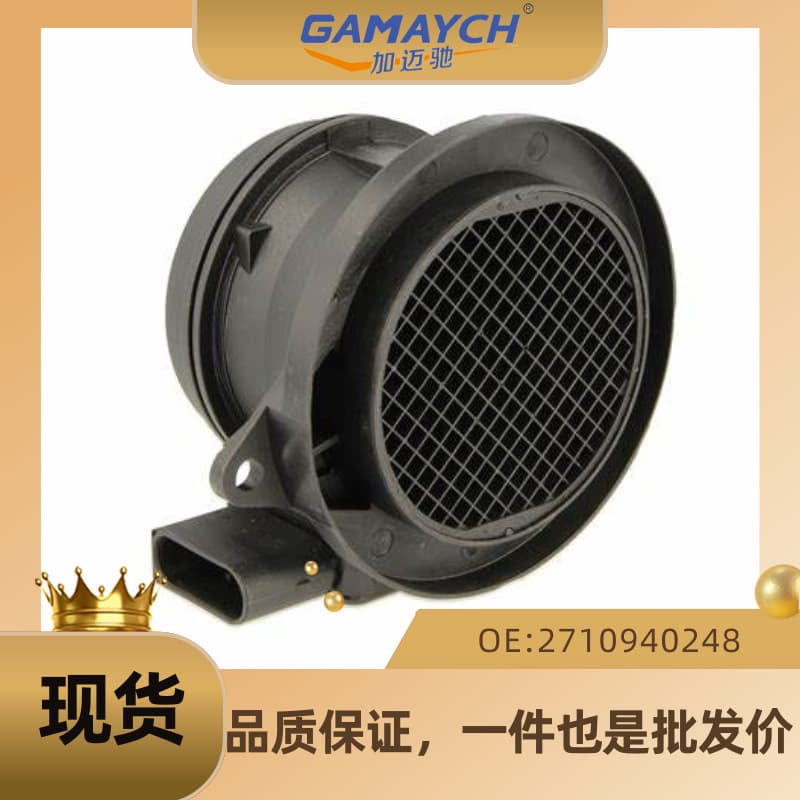 Car Parts for BMW Air Flow Sensor Air Mass Meter OE:2710940248