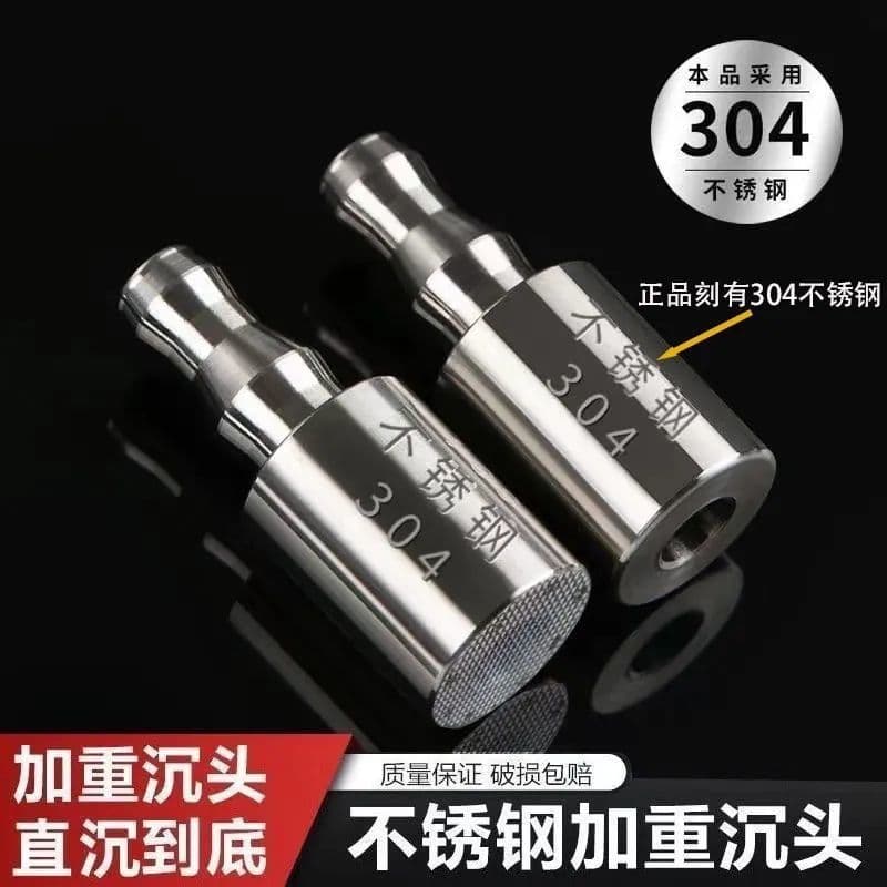 Barrel water pump hose, 304 automatic stainless steel water suction weighted head hose, sink head, tea set accessories