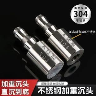 Barrel Water Pump Hose 304 Stainless Steel Automatic Suction Heavy-Duty Water Intake Soft Tube Sinking Head Tea Set Accessory