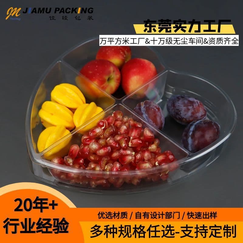 Disposable fruit salad takeout packaging box, transparent plastic heart-shaped 4-compartment airtight box with lid.