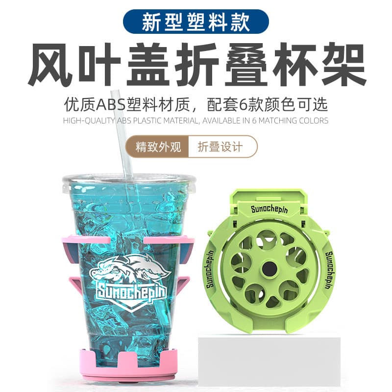 Electric vehicle water cup holder retro coffee cup holder motorcycle CNC aluminum alloy No. 9 Maverick bicycle water bottle holder