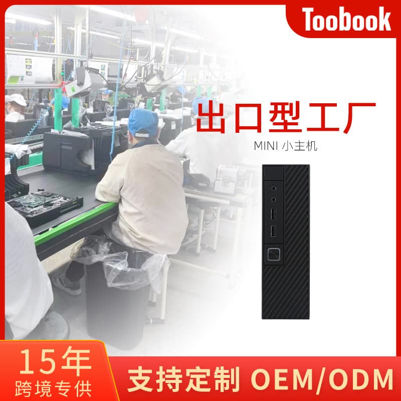 New high-end desktop PC, all-in-one tower host, gaming PC for online classes and PUBG.