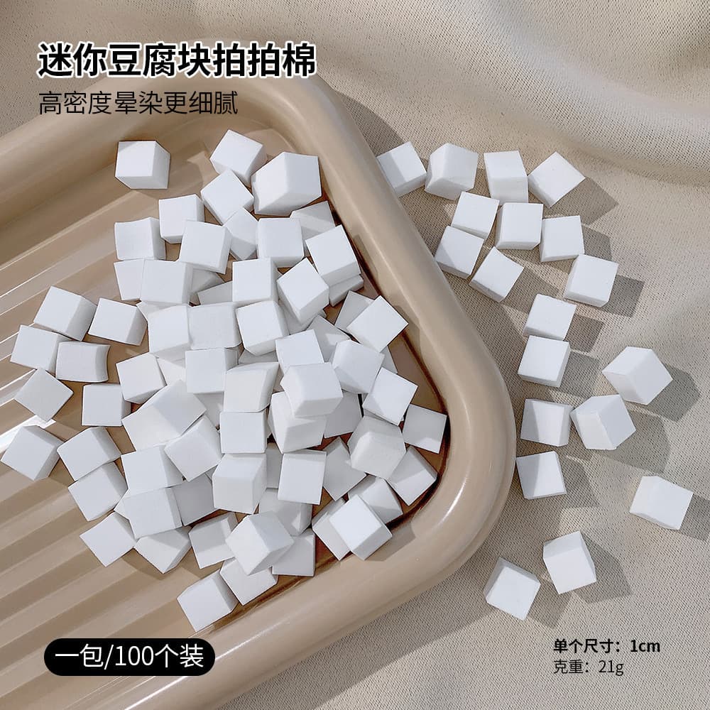 1cm mini tofu block gradient dizzy small square pat sponge grab clip manicure pat glue sponge tool