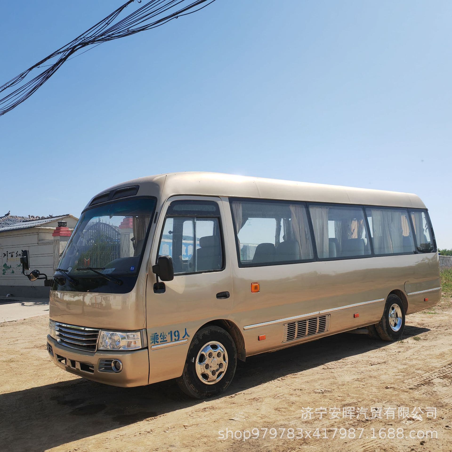 Export premium Toyota Coaster 19-seater commuting bus, Coaster for VIP reception, luxury minibus