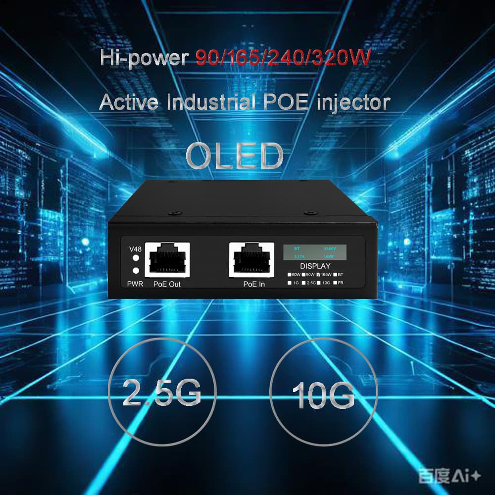 60/90/240/320W non-standard PoE injector, DIN rail, 48-57/12-57Vdc input, 2.5/10G