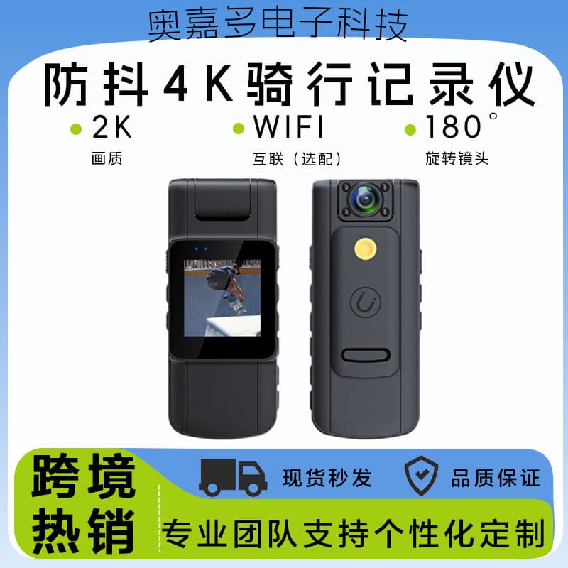 Cross-border Hot Selling 4K WiFi Body Camera Wearable Pocket Voice Recorder WiFi Outdoor Recorder Camera