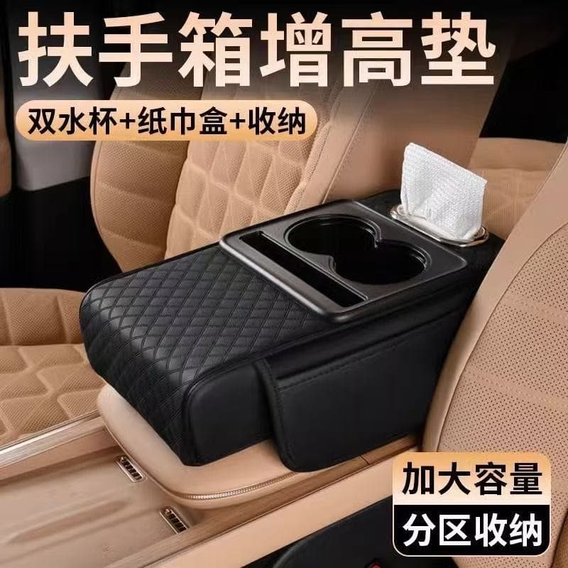 Car armrest box with tissue box, memory foam pad, universal armrest box, extended and thickened four-in-one