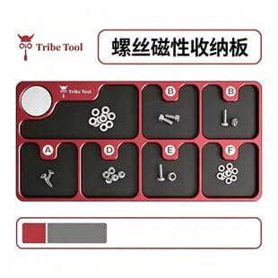 Phone Computer Repair Small Screws Nails Magnetic Storage Memory Board Classification Tool Aluminum Alloy Magnetic Storage Tray