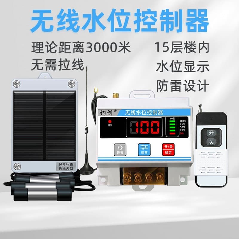 Solar Wireless Automatic Water Level Controller for Water Tower, Tank, Pool, Deep Well Pump Remote Control Water Supply Switch
