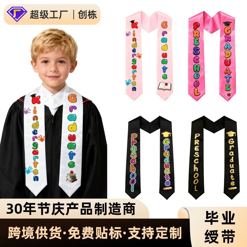 Kindergarten Graduation Sash, Preschool Graduation Stole, Honorary Ceremony Shoulder Ribbon for Seasonal Celebration Decoration