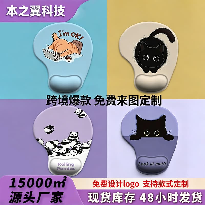 Trendy Cartoon Animal Silicone Wrist Rest Mouse Pad, Office Desk Pad with Custom Image, Durable and Stain-Resistant Wrist Support