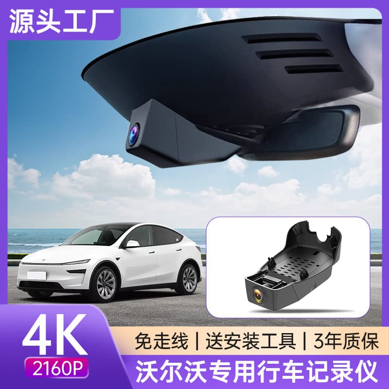 Suitable for Volvo Xc60 Xc90 S90 Xc40 V90 Dash Cam Without Wiring, 4K High-Definition Original Factory Model