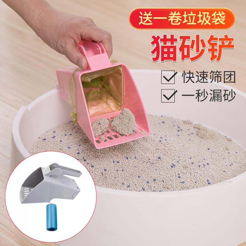 Large Cat Litter Scoop, Poop Scooper for Litter Box, Tofu and Pine Wood Litter Scoop Wholesale