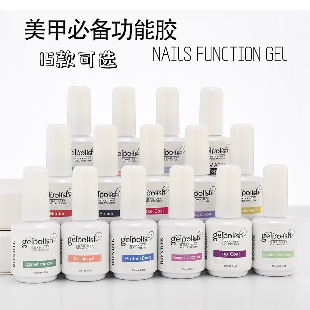 Cross-border supply of nail art functional glue, nail polish glue, base coat, top coat, matte top coat, phototherapy glue set in stock