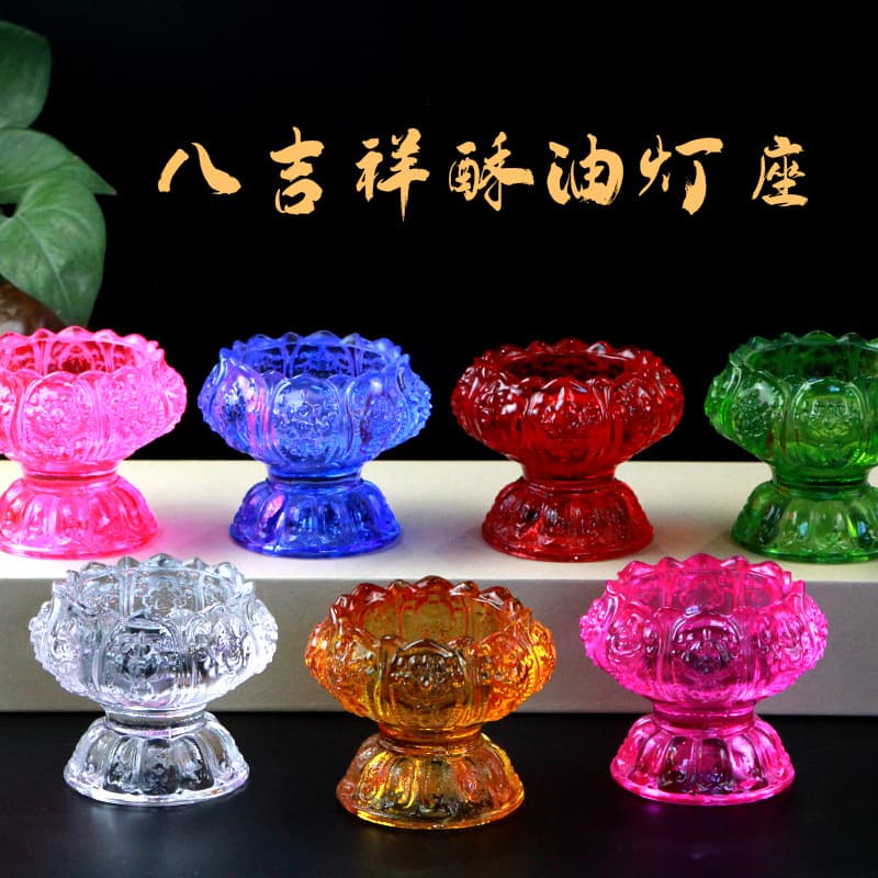 Seven-Colored Eight Auspicious Symbols Water Glass Butter Lamp Stand for Buddhist Offerings, Everlasting Lamps, Candles, and Buddhist Supplies Wholesale