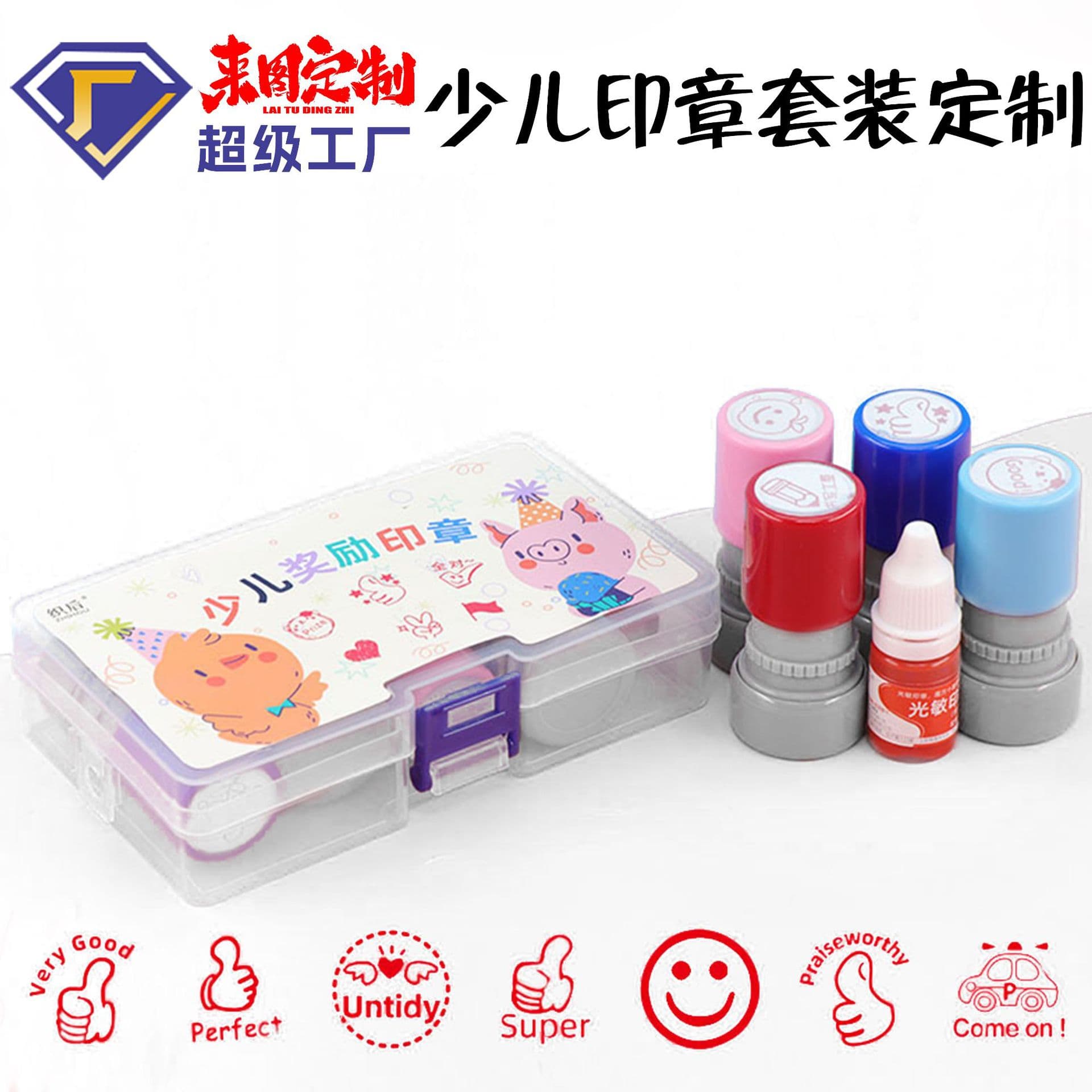 Boxed English comment stamp cross-border Amazon English award stamp children's photosensitive cartoon stamp student encouragement stamp