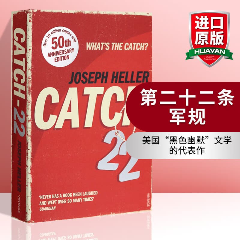 Catch-22 by Joseph Heller - English Original Novel
