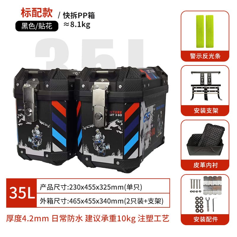 New Universal Side Cases for Electric Motorcycles and Scooters, Large Capacity, Waterproof, Drop-Resistant, Detachable Rear Side Boxes