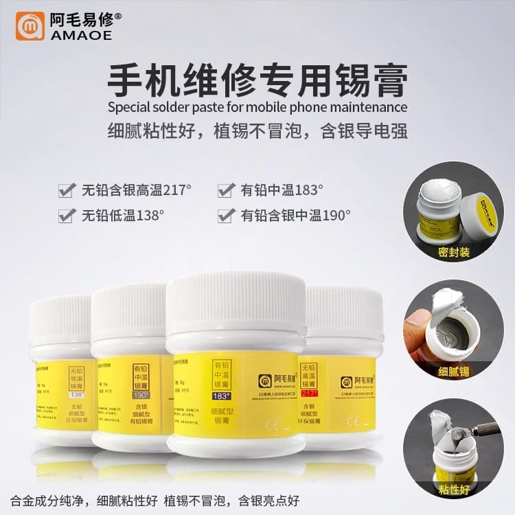 Amao Easy Repair Solder Paste High/Medium/Low Temperature BGA Soldering Low Melting Point Leaded Lead-Free Solder Paste