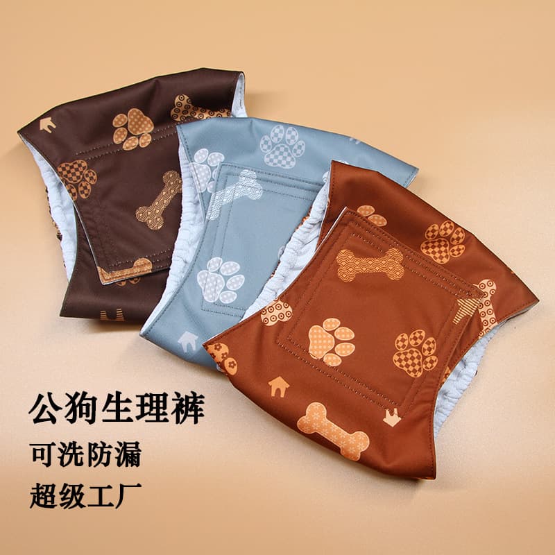 Pet Male Dog Diaper Pants Oubei Dog Manners Belt Anti-Harassment Puppy Safety Pants Dog Diaper Pants Manufacturer