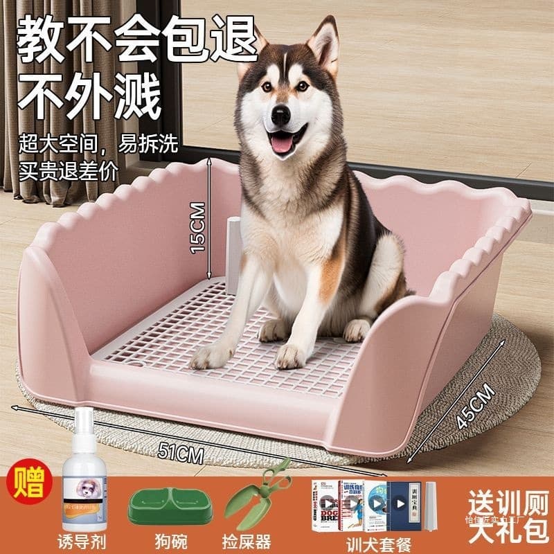 Dog Toilet Pad Tray with Fence for Medium Large Dogs, Anti-Splash Grid for Toilet Training