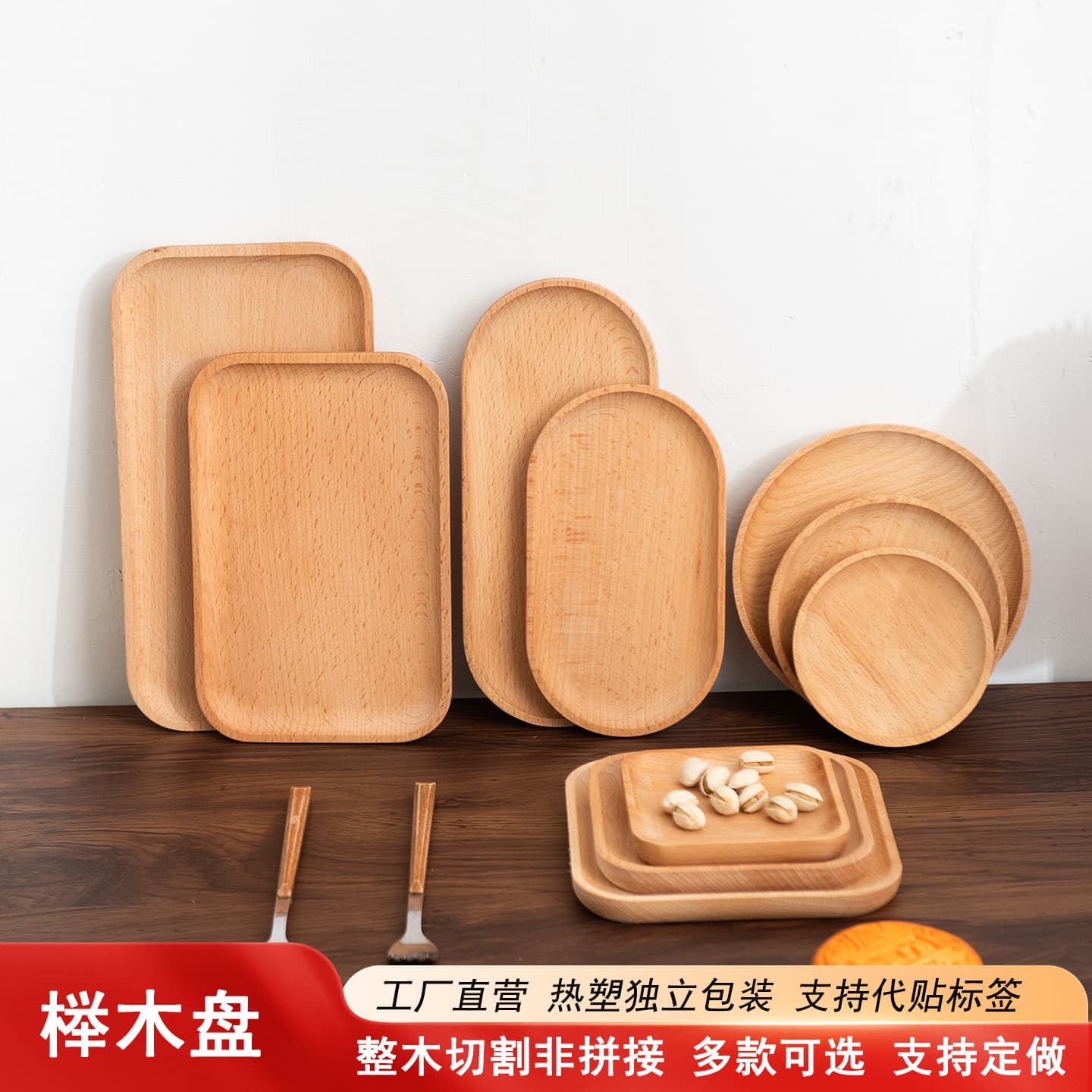 Beech Wood Japanese Style Solid Wood Tray, Tea Tray, Home Use Dried Fruit Tray, Round and Square Wooden Plate, Dessert and Snack Tray
