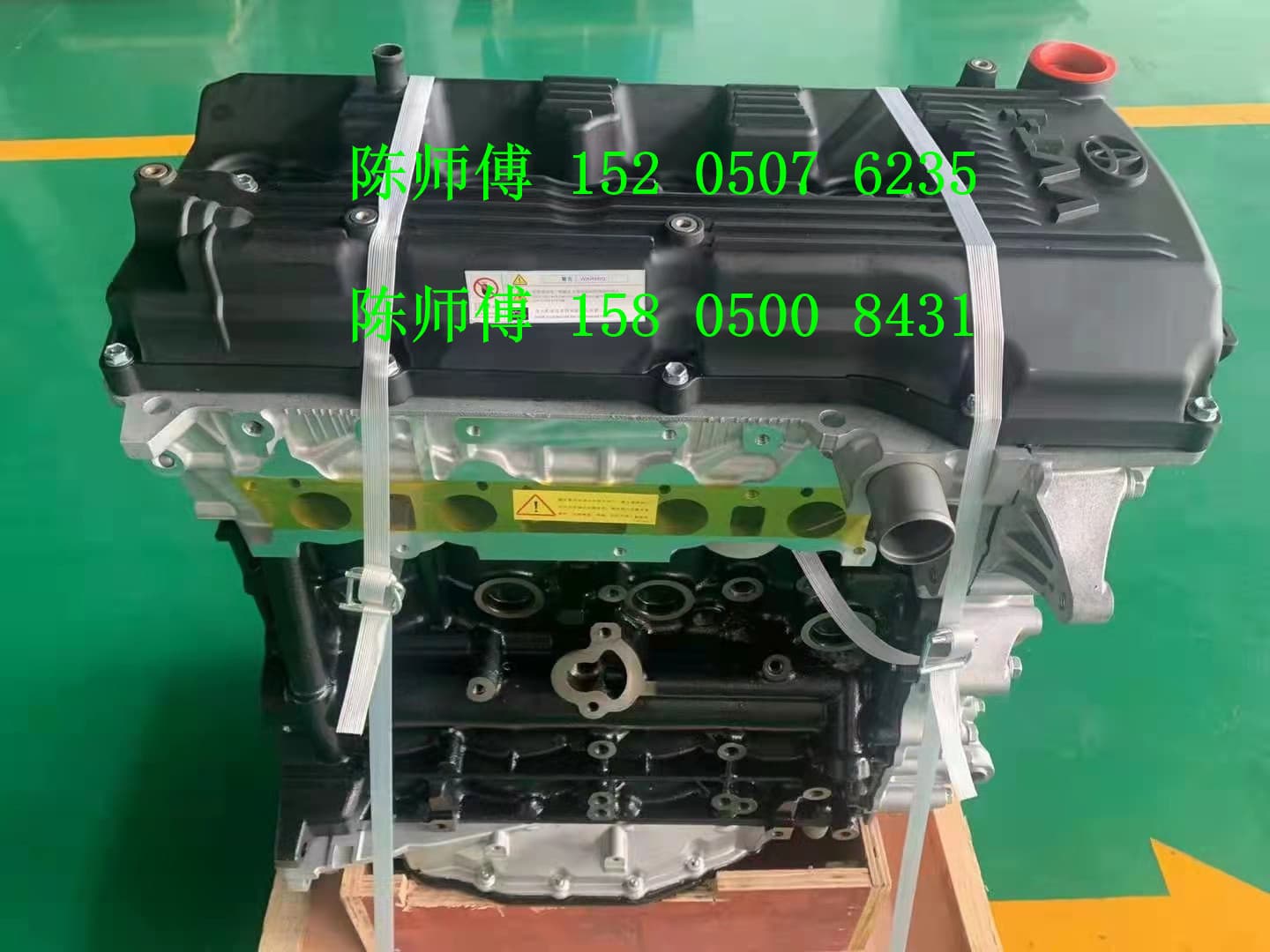 Suitable for Toyota bullying Prado Hella Coscoster 2TR 2.7 car engine