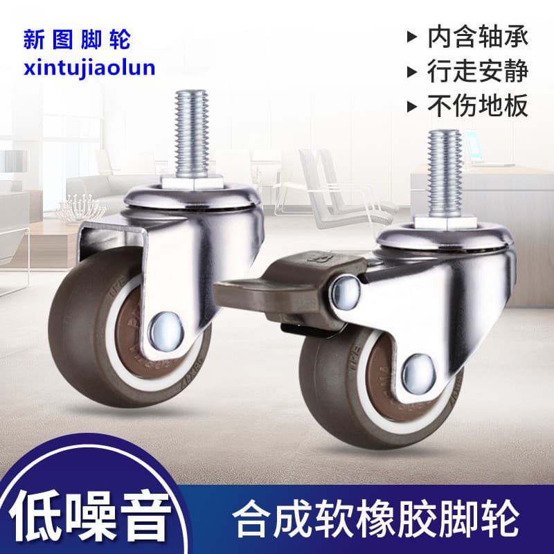 Factory Direct 1 inch 1.25 inch 1.5 inch 2 inch Threaded Stem Wheel Screw Caster M6 M8 M10 Clothes Rack Wheel Roller