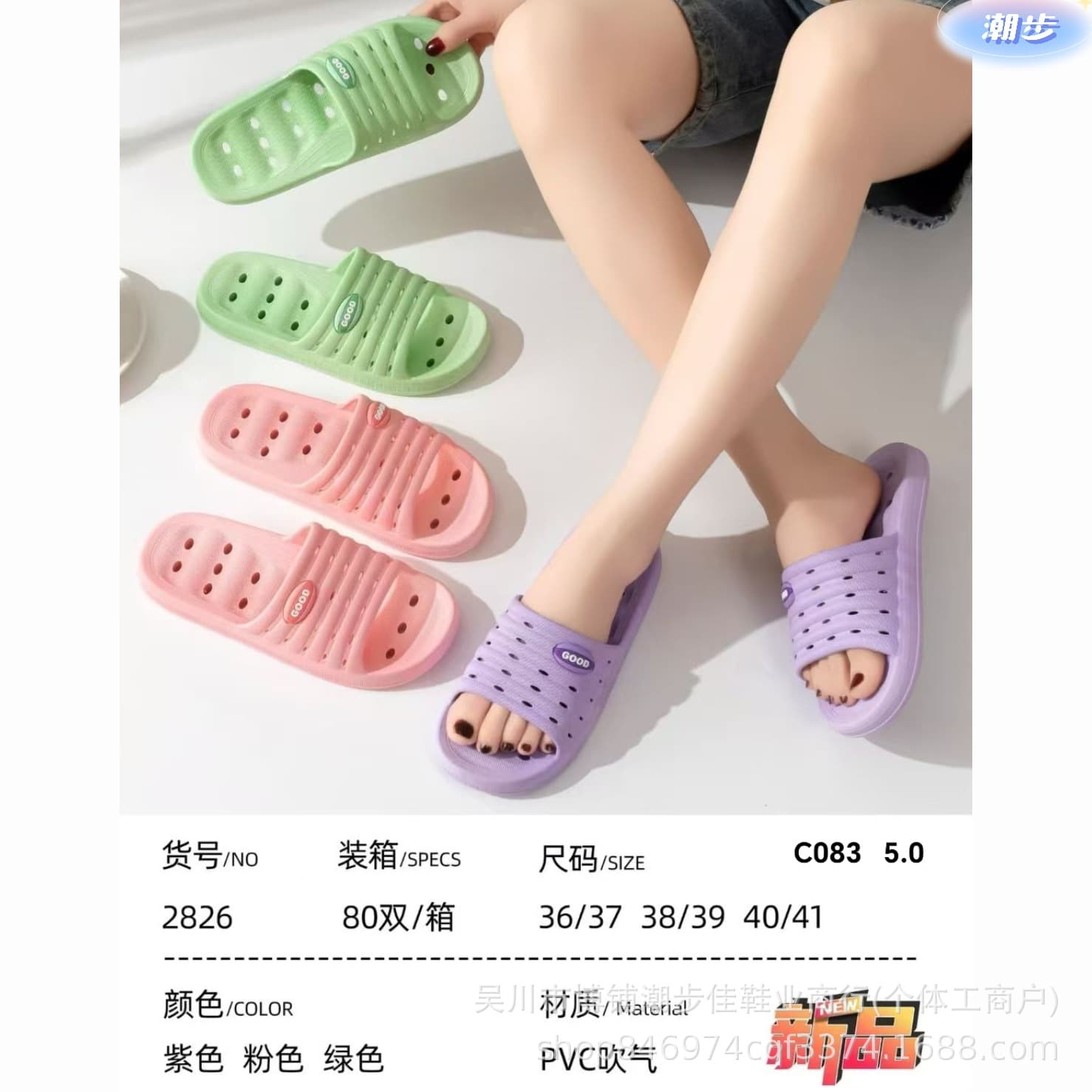 2026 New Bathroom Slippers for Women, Anti-Slip, Quick-Dry, Water-Draining, for Shower, Spa, Pool, Couples, Wholesale
