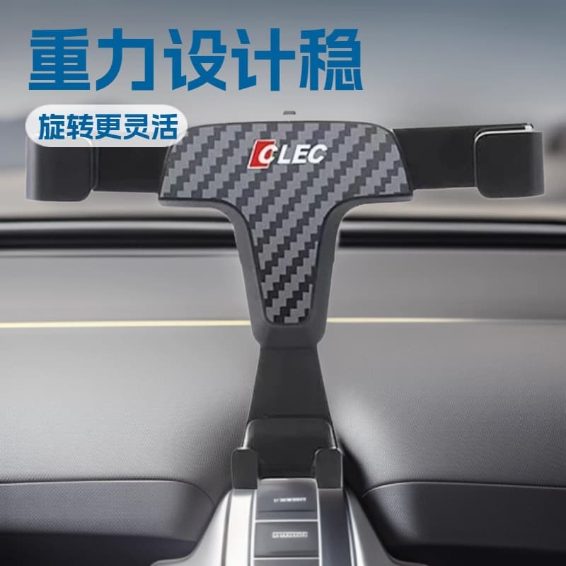 New car mobile phone holder car one smart car special navigation card screen base car supplies