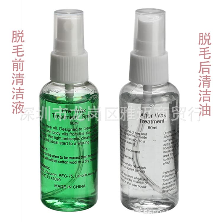 Waxing treatment solution 30ml/60ml, pre-wax cleansing solution, post-wax cleansing oil to remove residual wax.