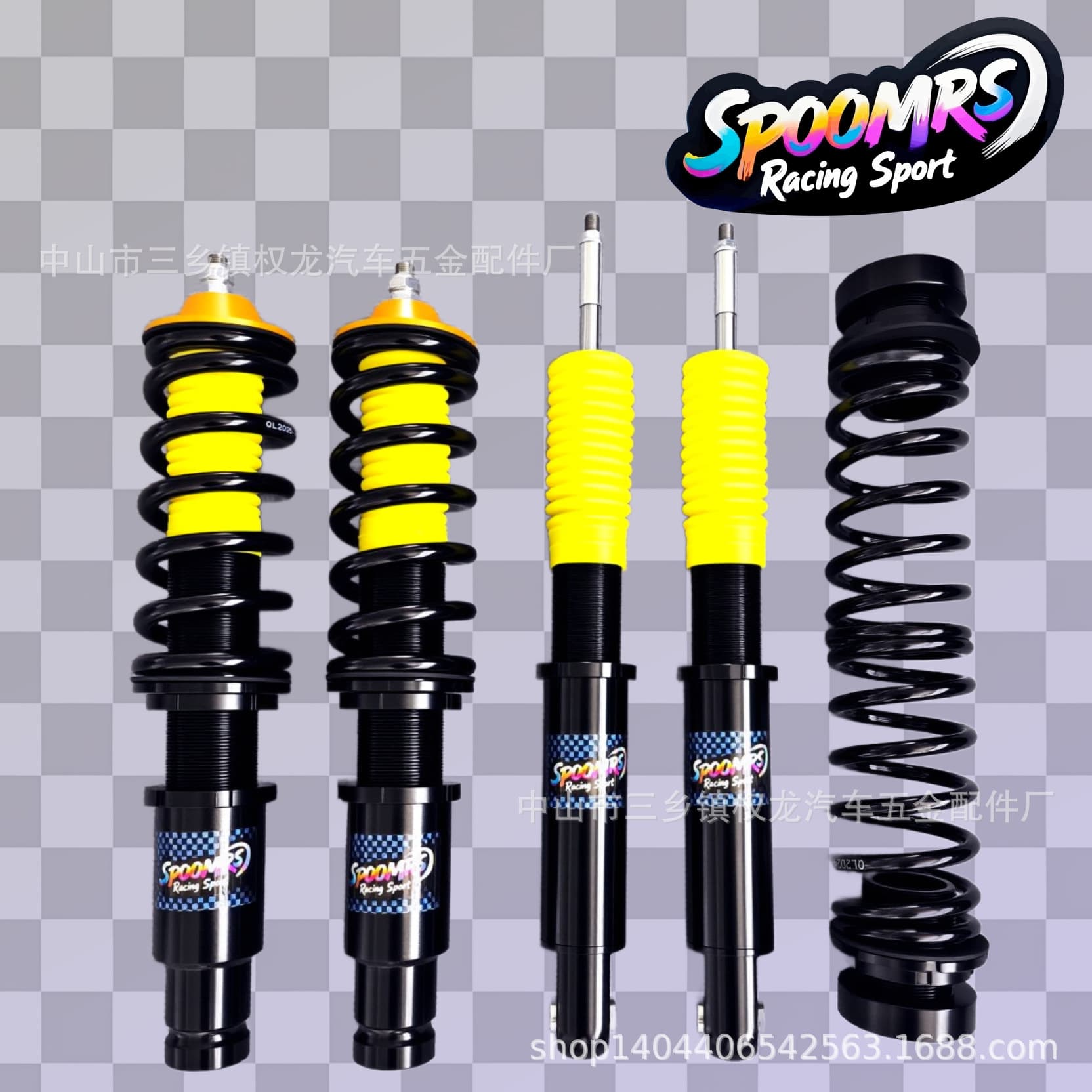 Golf 4 Suben RS Coilover Suspension Car Modified Shock Absorber Height Adjustable