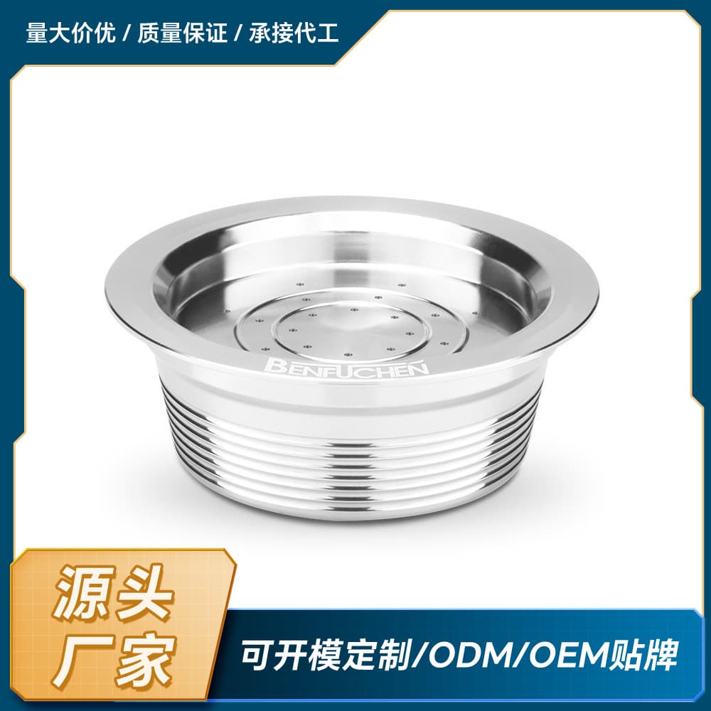 Compatible with LAVAZA Z A MIO Lavazza Espresso Capsule Machine, Home Coffee Capsule Machine, Commercial Replacement Shell