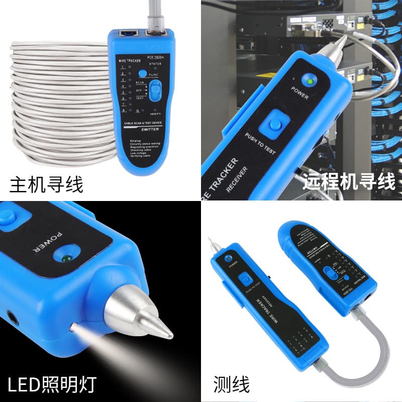 Nengshi Hengli POE Anti-Burn Network Cable Tester Multifunctional Wire Tracker for Export Cable Locator